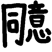 014