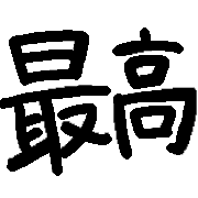 023