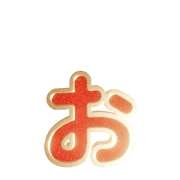 051