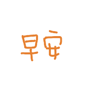 003