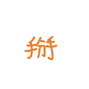 014