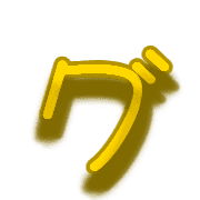138