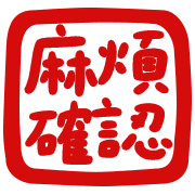 023