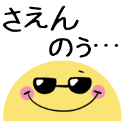 025