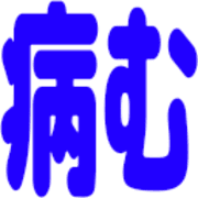 019