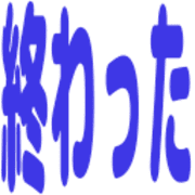 033