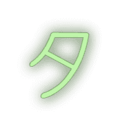 096