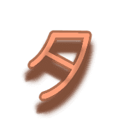 096