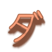 146
