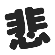 013