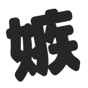 017