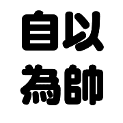 005