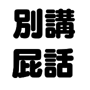 011