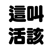017
