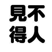 025