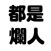 031