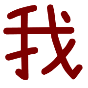 005