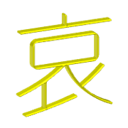 012
