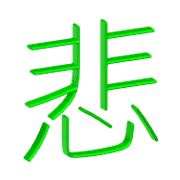 013