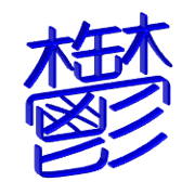 023