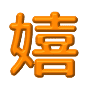 003