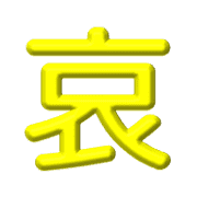 012