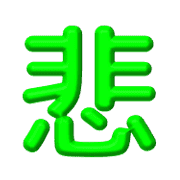 013