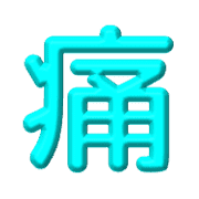 014