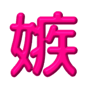 017