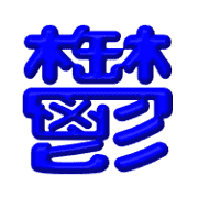023