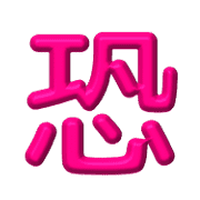 033