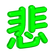013