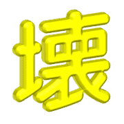 020
