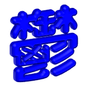 023