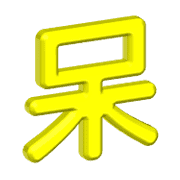 036