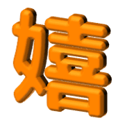 003