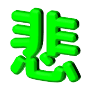 013