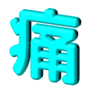 014