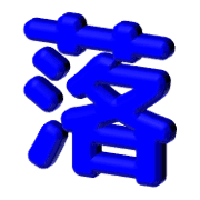 015