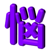 016