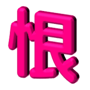 025