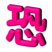 033