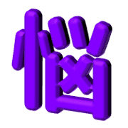 016