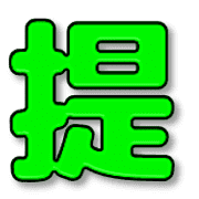013