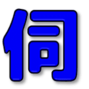 023