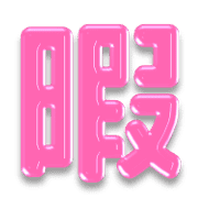 024