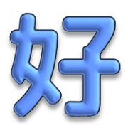 006