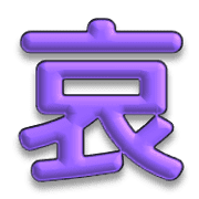 015