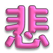 016