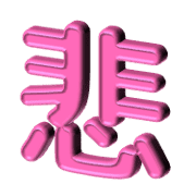 016